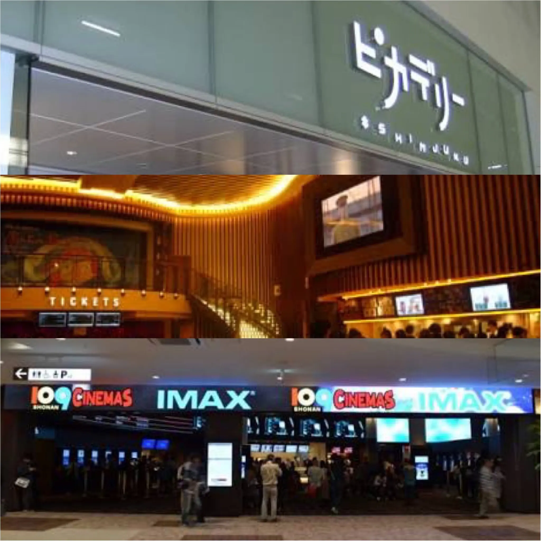《**映画に関する記事まとめ**》_10