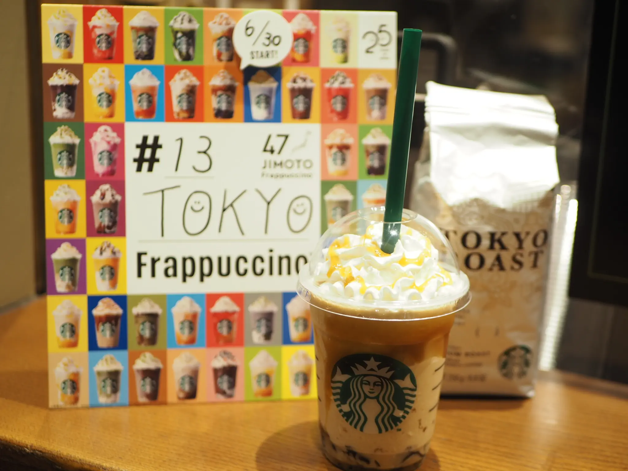 【スタバ】47JIMOTOフラペチーノ《東京》はコーヒージェリー×キャラメル❤︎❤︎❤︎_3