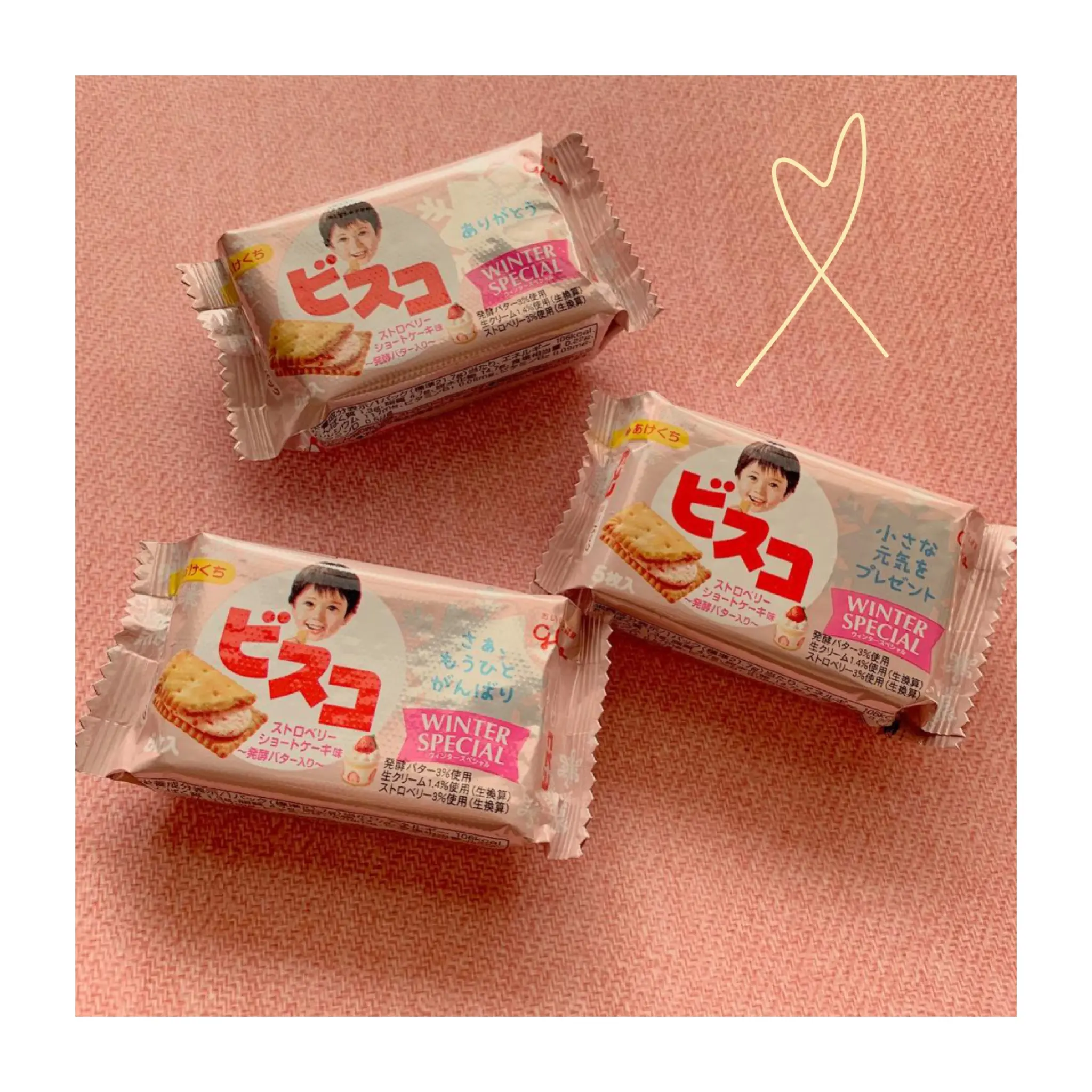 《今だけの限定パッケージ❤️》出会えたらラッキー⁈【ビスコ】ストロベリーショートケーキ味がかわいくておいしい❤︎✌︎_1