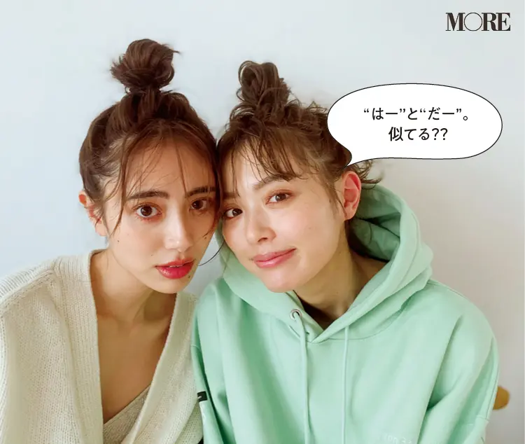 内田理央と土屋巴瑞季のおだんごツーショットをお届け♡ 【モデルのオフショット】_1