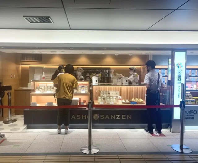 東京駅改札内で買える!仙台銘菓【萩の月】東京駅限定版【萩の調 煌】を食べてみた♡_1
