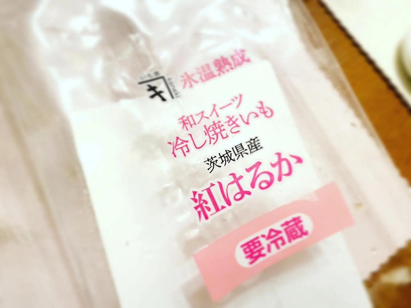 【3時のおやつ】冷し焼きいもにハマった!_1