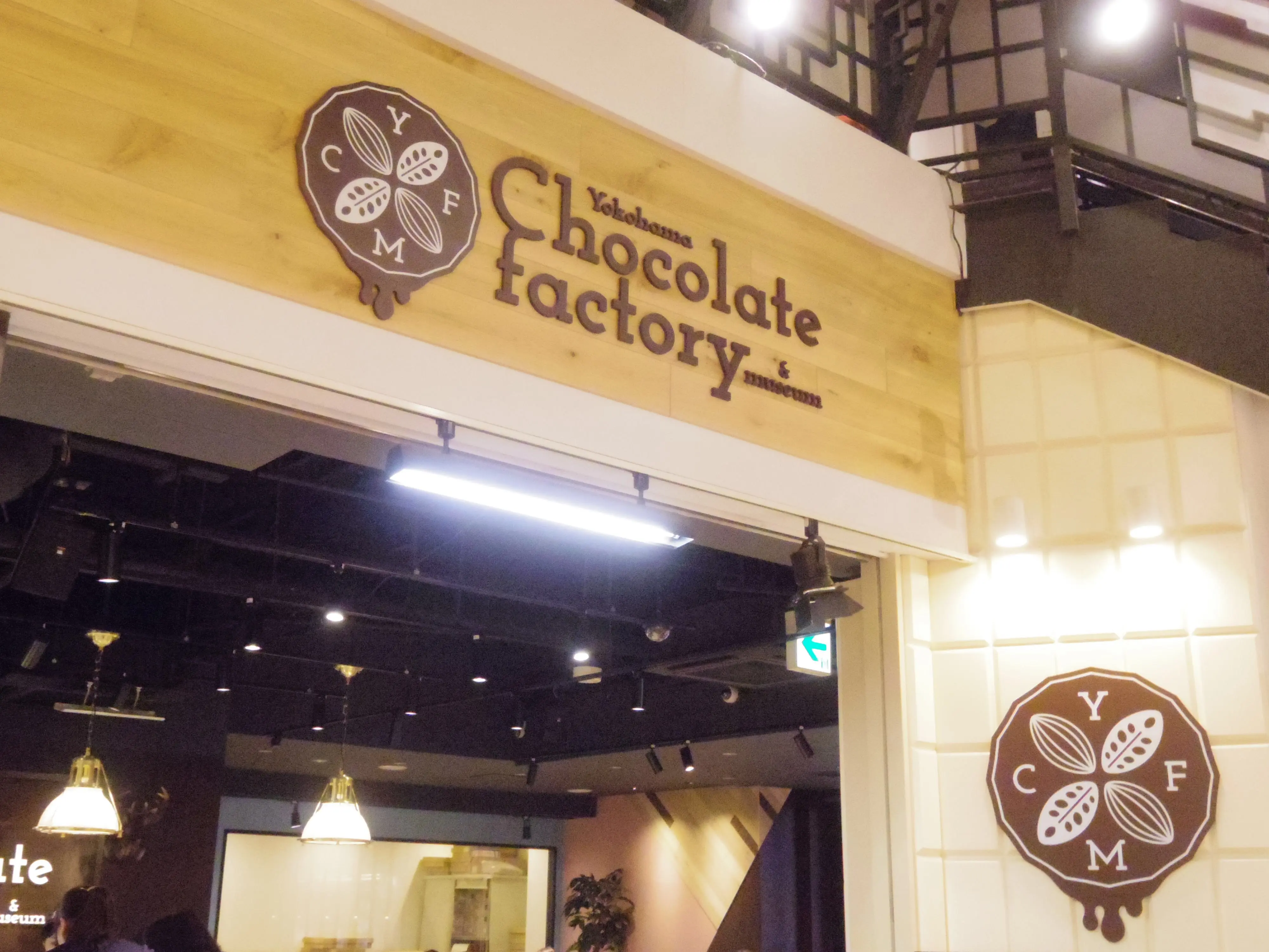 【食べるだけじゃない!】横浜のチョコレートファクトリーに行ってきた♡_2