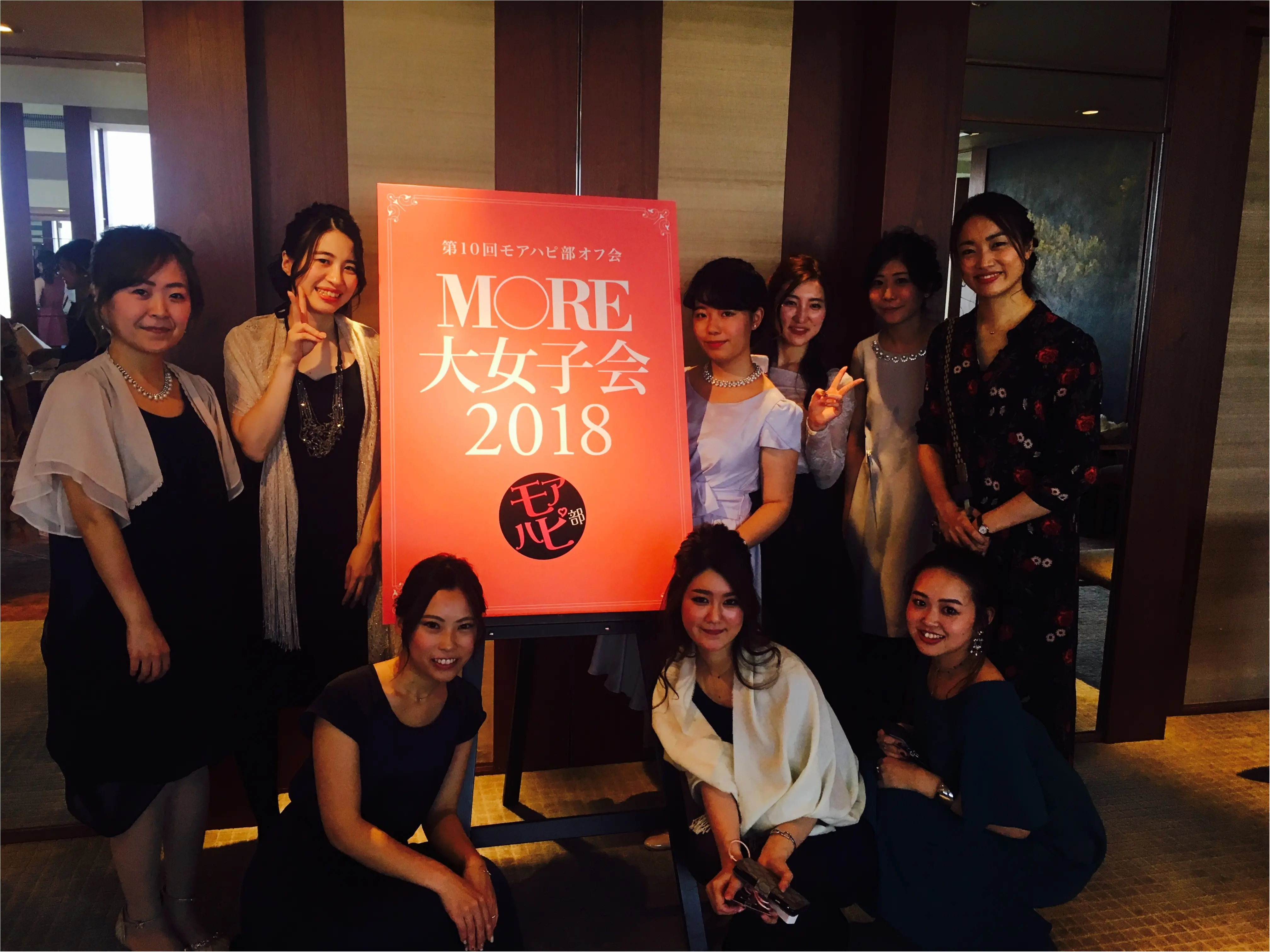 【MOREハピ部大女子会2018】に初参加!≪PRADA≫と≪MaxMara≫で褒められコーデ!_3