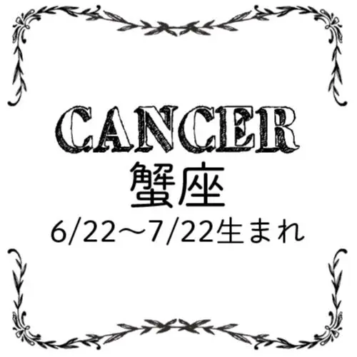 <11/28~12/25>今月のMORE HAPPY占い_5