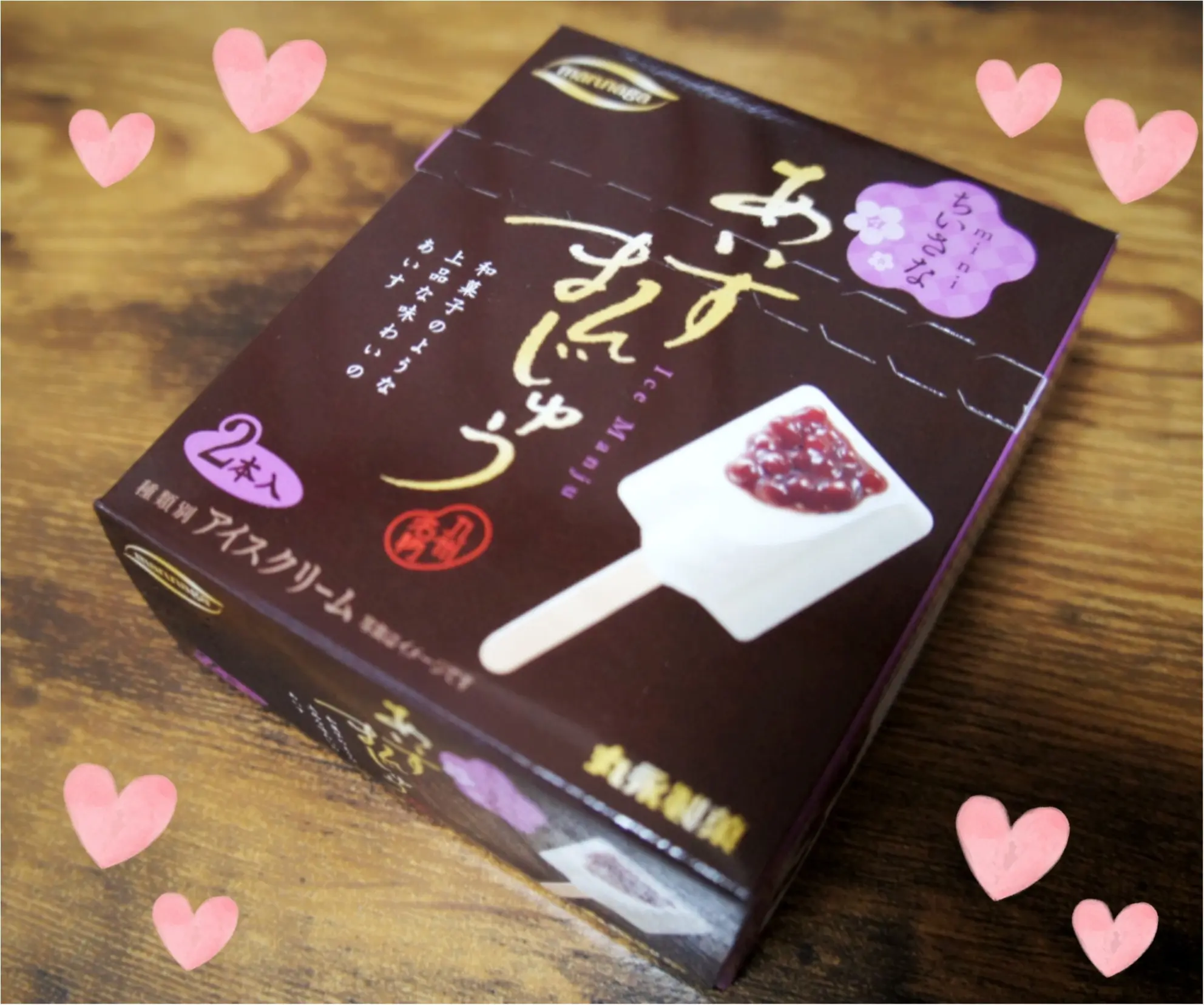【お疲れさまスイーツ❤︎】1日の終わりにあいすまんじゅうはいかが?_1