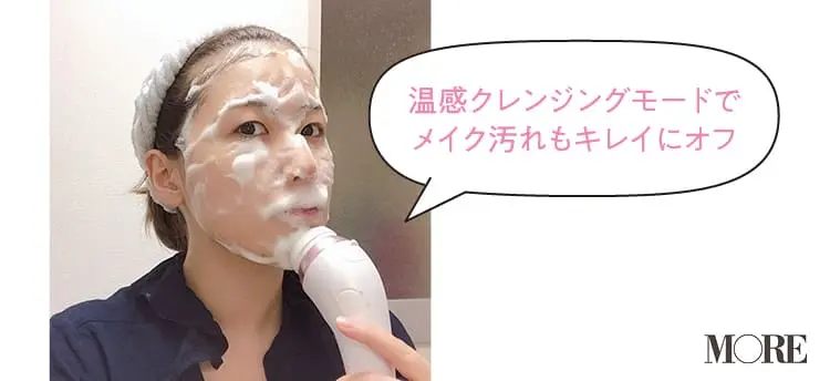 おすすめの美容家電&ギア《2020》 - 話題の美顔器など、小顔や美肌&ボディのセルフケアで人気のアイテムまとめ_25