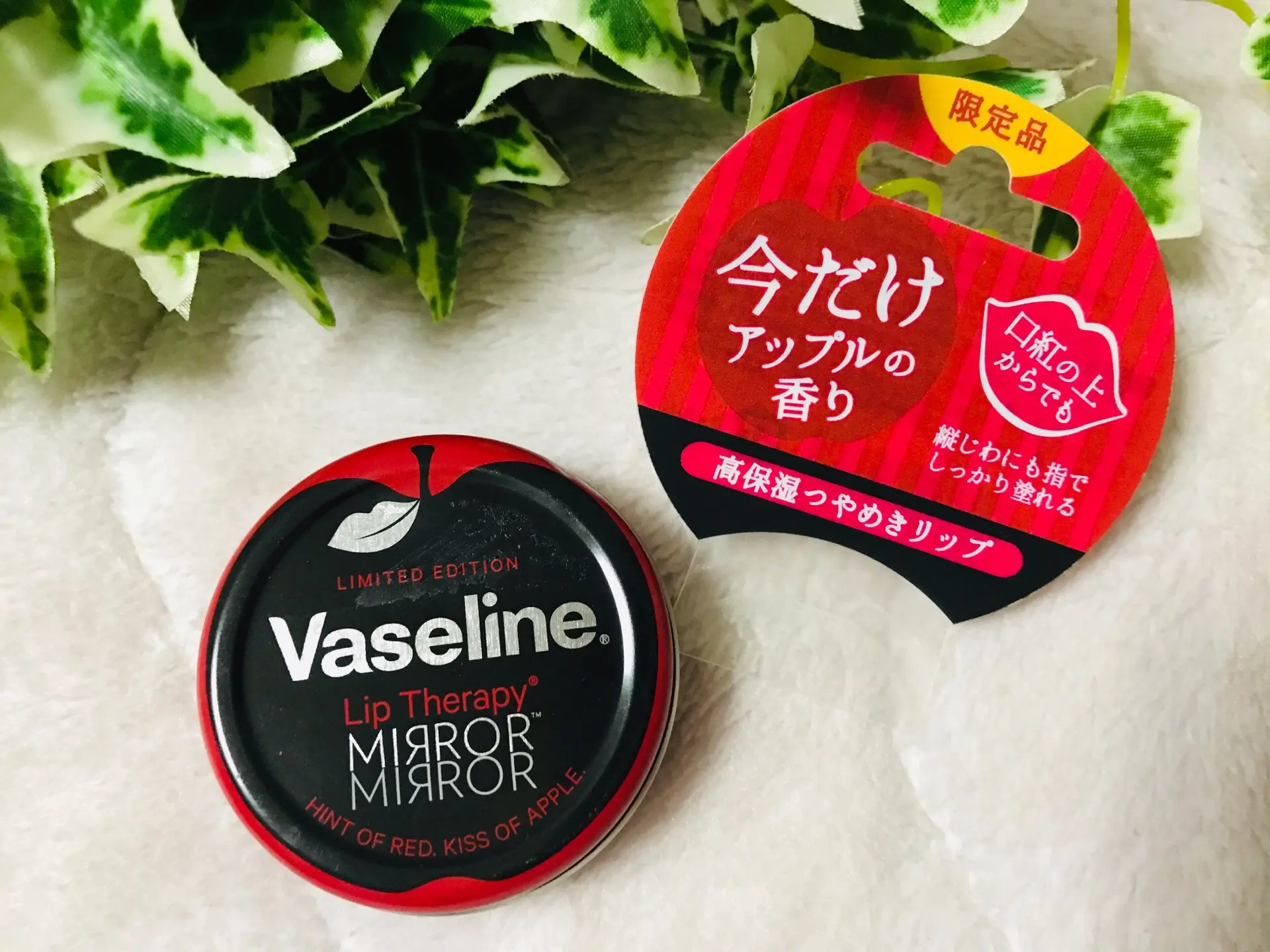 【Vaseline】2018年限定!保湿力を誇る大人気リップから《アップルの香り》が限定販売中♡_1