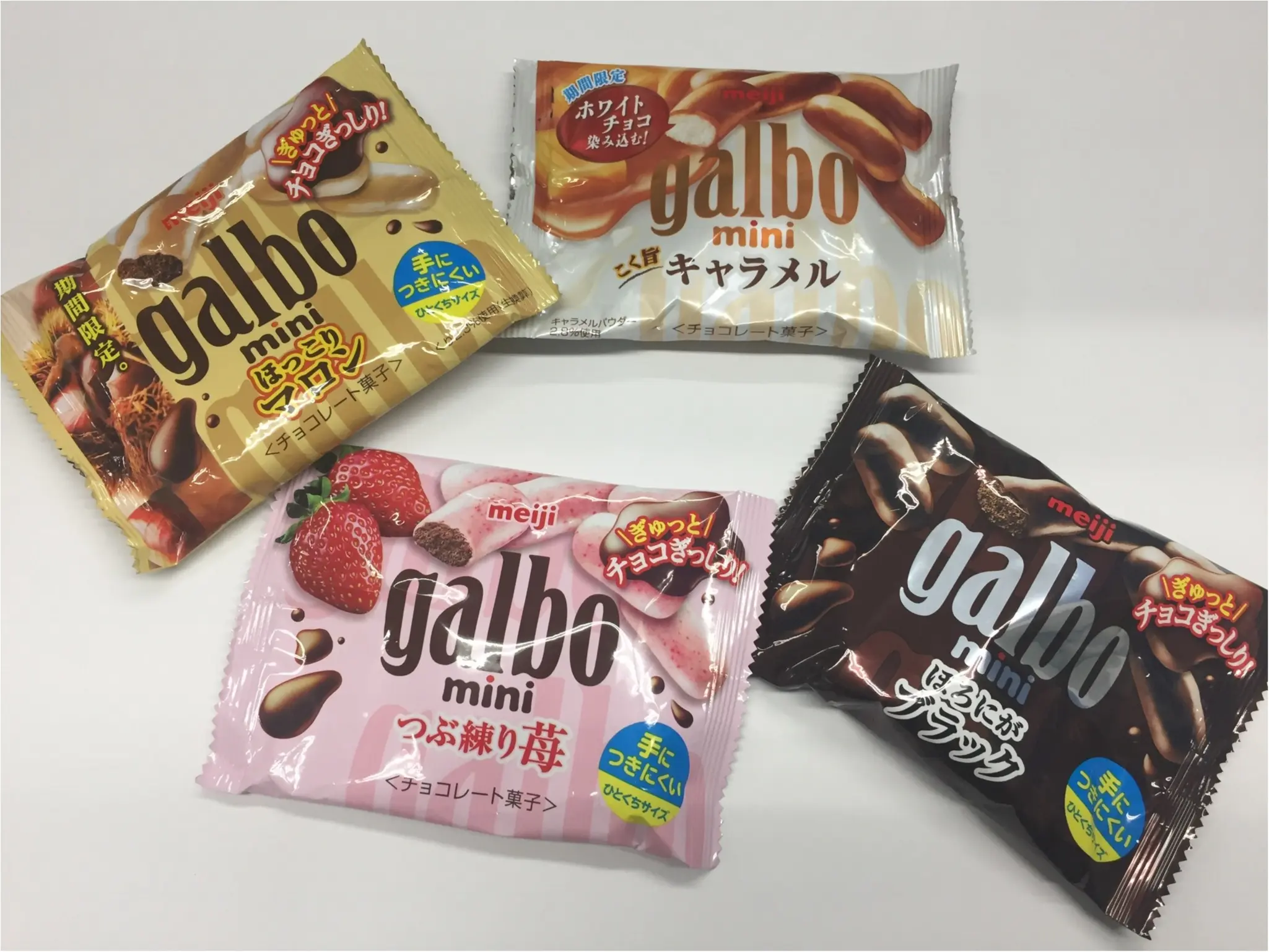 ""あなたが食べたいのはどれ?全部気になっちゃうおいしいgalbo””No.452/こりー_1