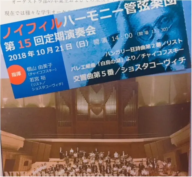音楽の秋!_1