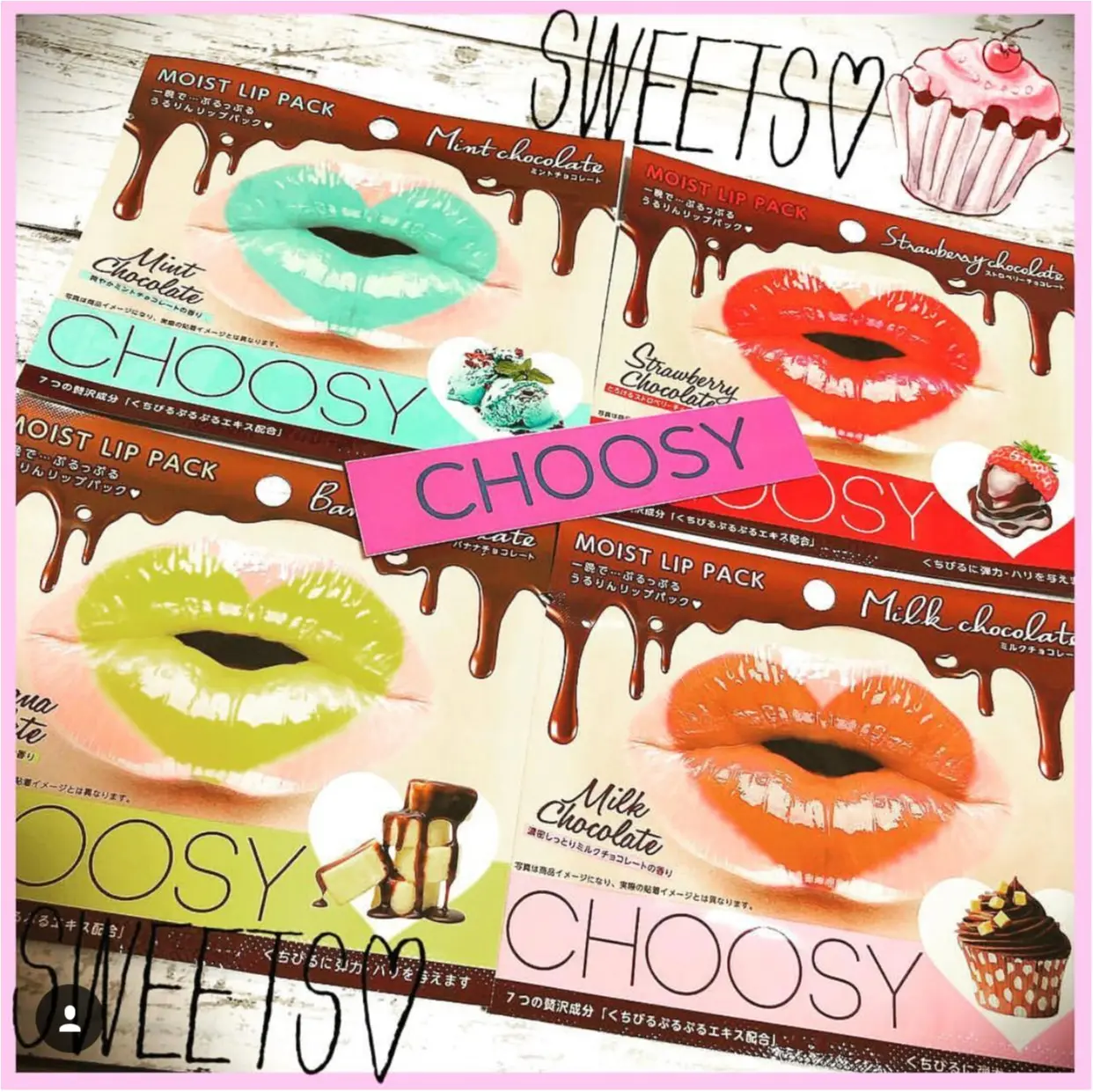 CHOOSY リップパック♡Sweetsシリーズ_1