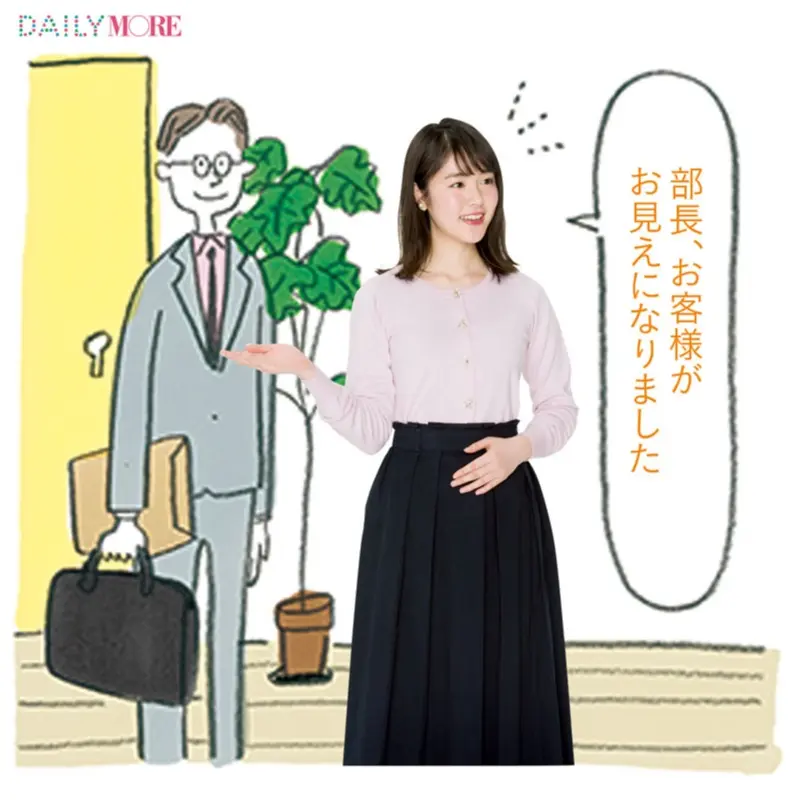 新社会人特集 新卒女子が準備しておきたいお仕事服やプチプラコーデ お仕事メイク 覚えておきたいマナーまとめ ファッション コーディネート 代 Daily More