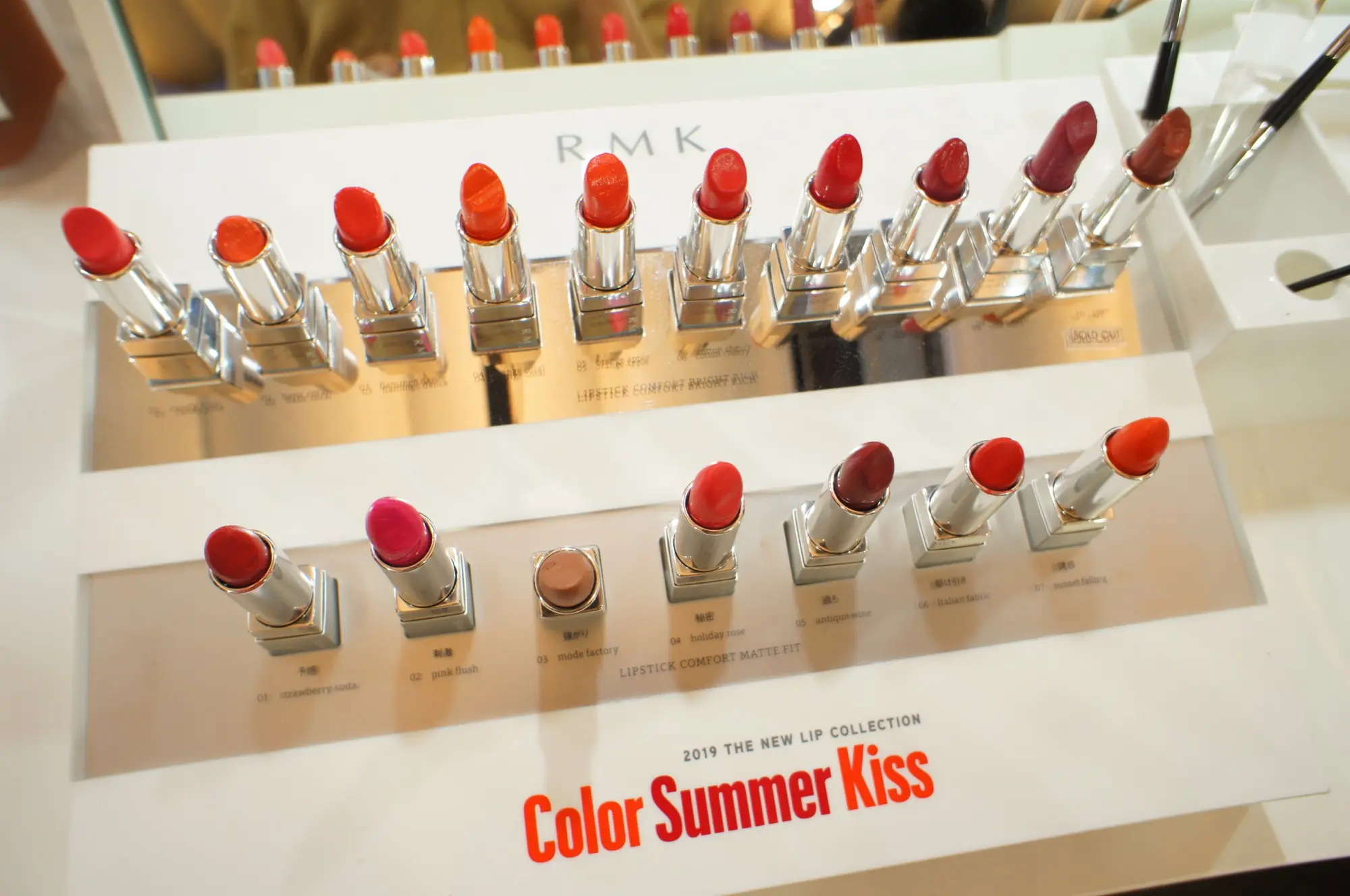 《期間限定open❤️》新作リップが試せる!【RMK】のメイクアップイベントに行ってきました☻_2
