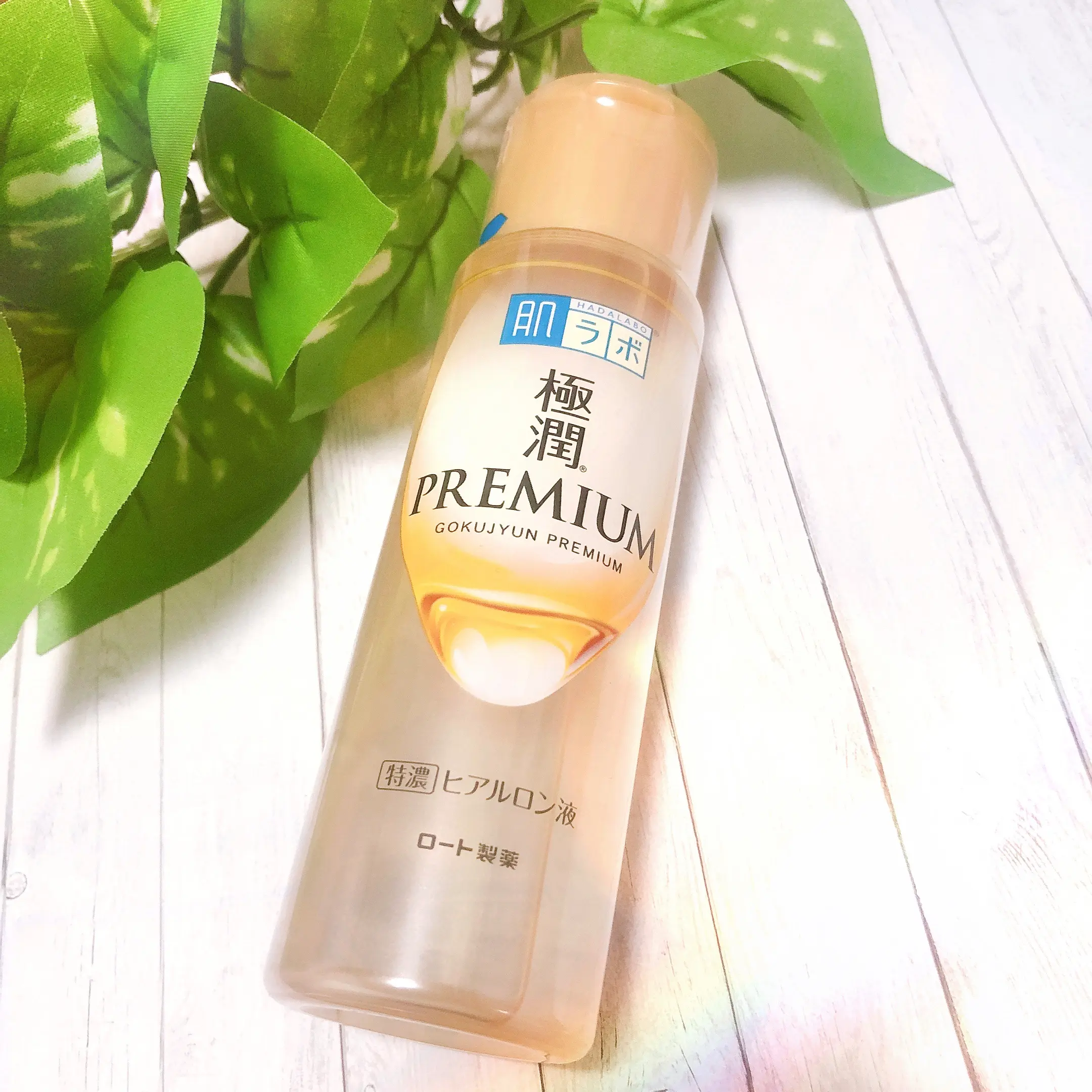 夏も終わりのシーズン?疲れたお肌にうるおいケア♪肌ラボシリーズがリニューアル!_1