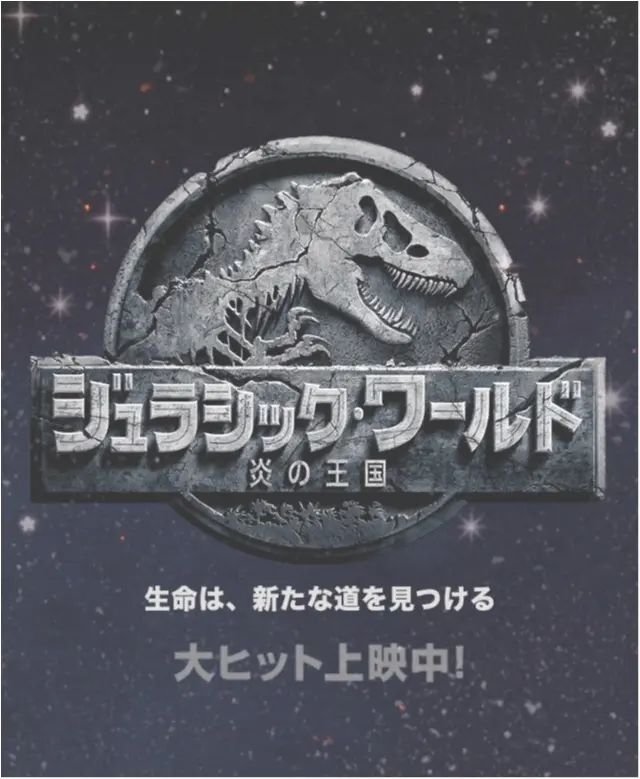 ド迫力の映像に感激!この夏見るべきゆずオススメ映画は、ジュラシック・ワールド〜炎の王国〜♡_4