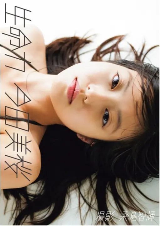 【早くも重版決定‼︎】今最も気になる女優・今田美桜さんの1st写真集『生命力』発売記念イベントを直撃レポ♡_2