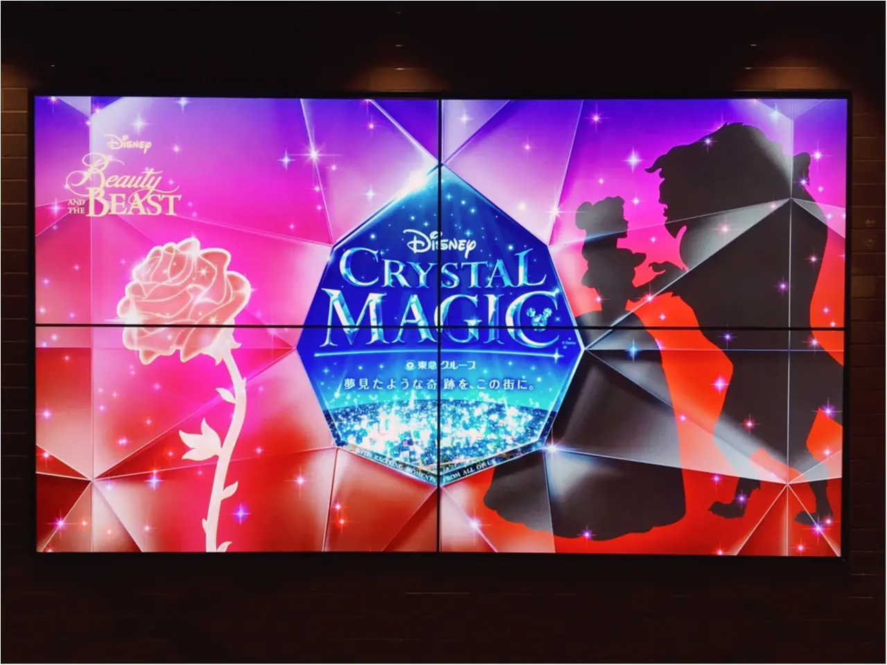 ディズニー映画『美女と野獣』がテーマの 『TOKYU PLAZA GINZA CHRISTMAS 2016』を写真たっぷりでご紹介しちゃいます♡_1