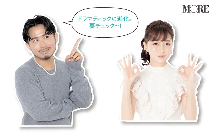 小田切ヒロさんと石井美保さん