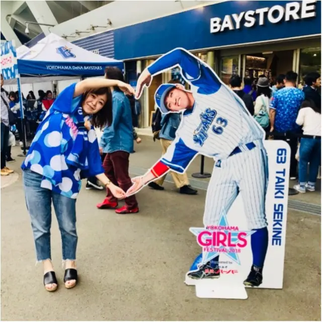 プロ野球観戦 横浜優勝 もっとお洒落に野球を楽しみたい 大人girl 笑顔が輝く3日間 ヨコハマガールズフェスティバル に行ってきました Moreインフルエンサーズブログ Daily More