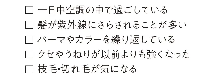 【ヘアケア】 ダメージが気になる髪には、『エッセンシャル』『パンテーン』『ケラスターゼ』などで集中ナイトケア!_1