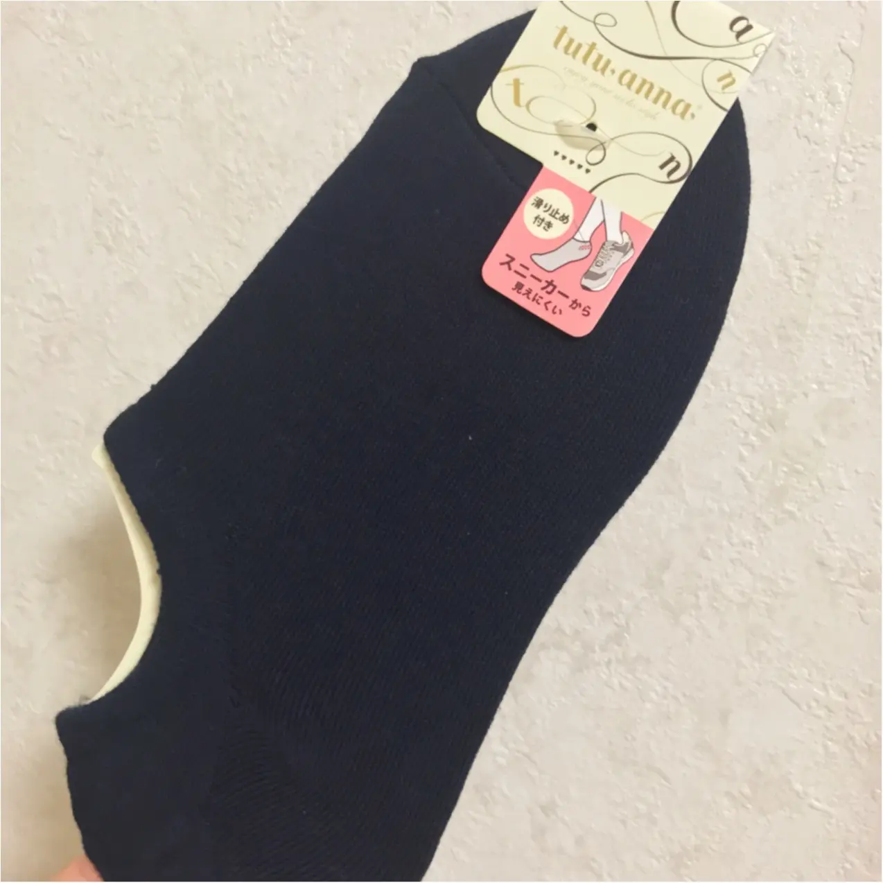 【MORE12月号掲載】tutuannaのソックス・タイツがコスパ良すぎ!♡_4