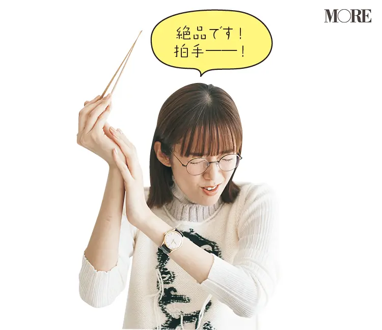 佐藤栞里が富山県のおすすめお取り寄せグルメ「松本魚問屋」の海鮮漬けセットを食べている様子