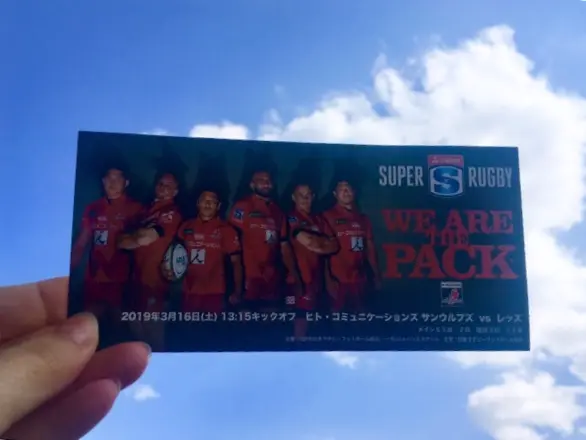 The Rugby Year!!〜ラグビーワールドカップに向けて〜_1