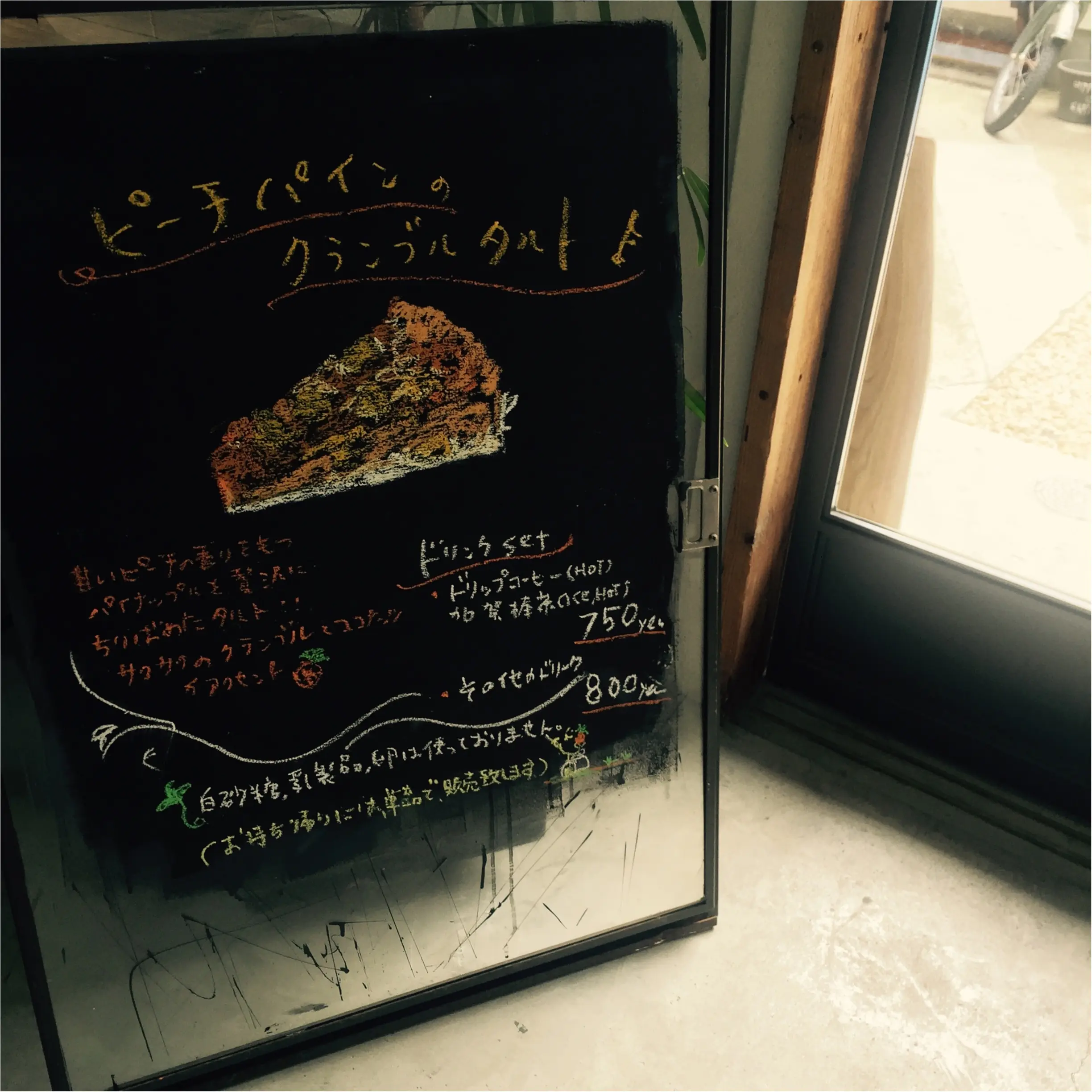 *休日のまったりランチにオススメ!スゥレッド カフェ (thread cafe)*_11