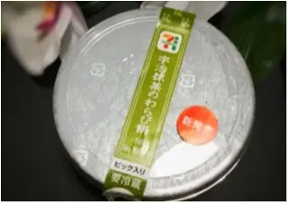 【コンビニスイーツ】セブンの和菓子スイーツは《ふわっとろわらび》だけじゃない!新商品の“わらび餅”を食べてみませんか❤️?_1