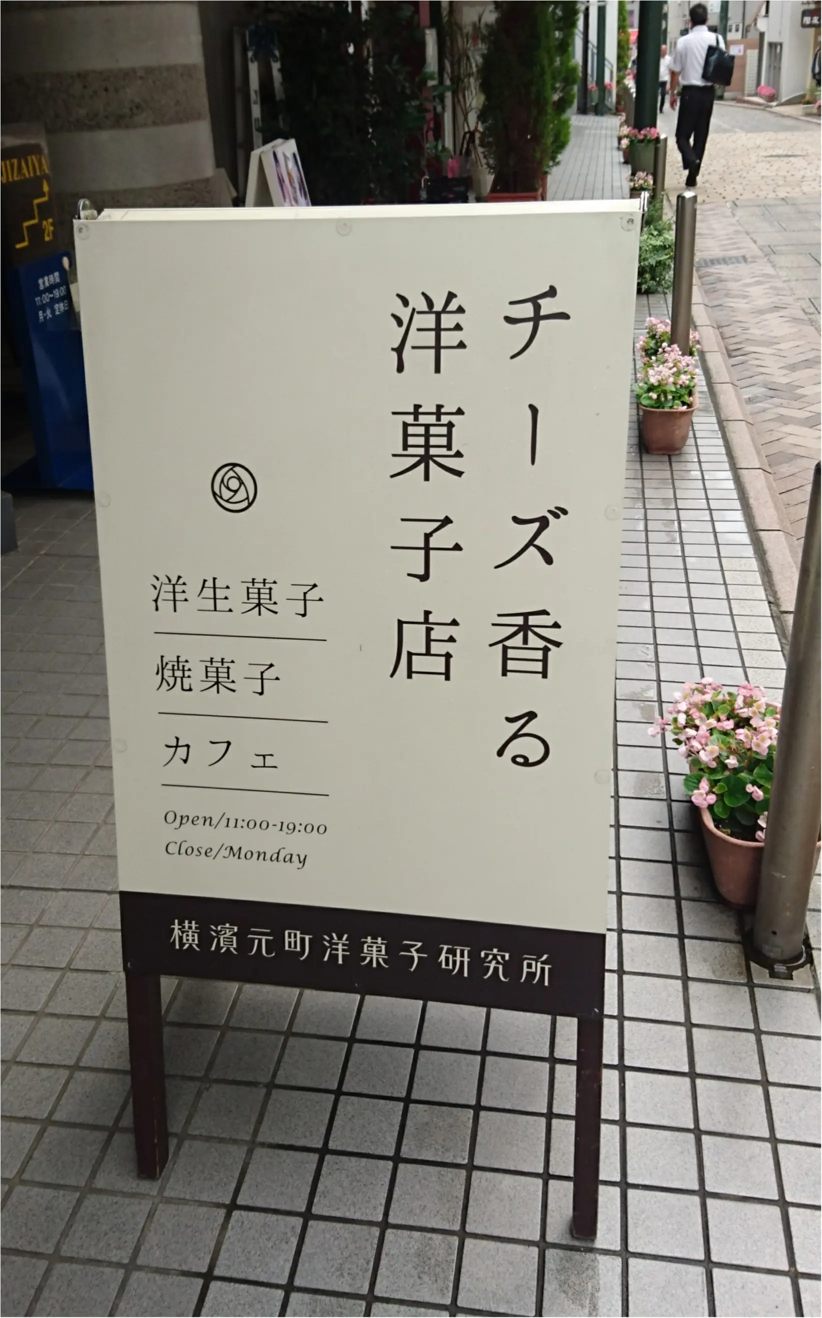 チーズ味のマカロンがおいしすぎる(≡・x・≡)!!_3