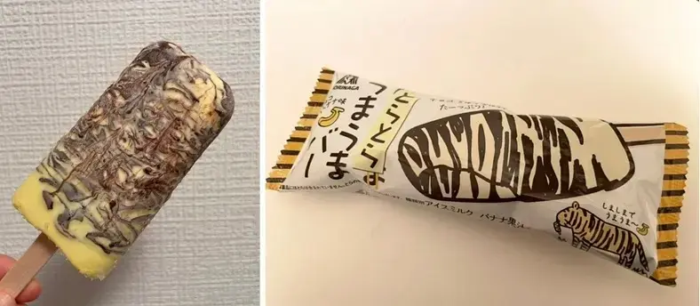 セブンイレブン新作のとらとらうまうまバー