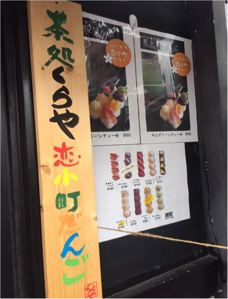 【FOOD】こんなお団子見たことない!1本で、いろんな味も楽しめる♡カラフル団子がうまかわっ♡_5