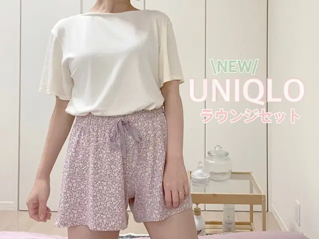 Uniqloの部屋着が可愛い だけでなく着心地も抜群 Moreインフルエンサーズブログ Daily More