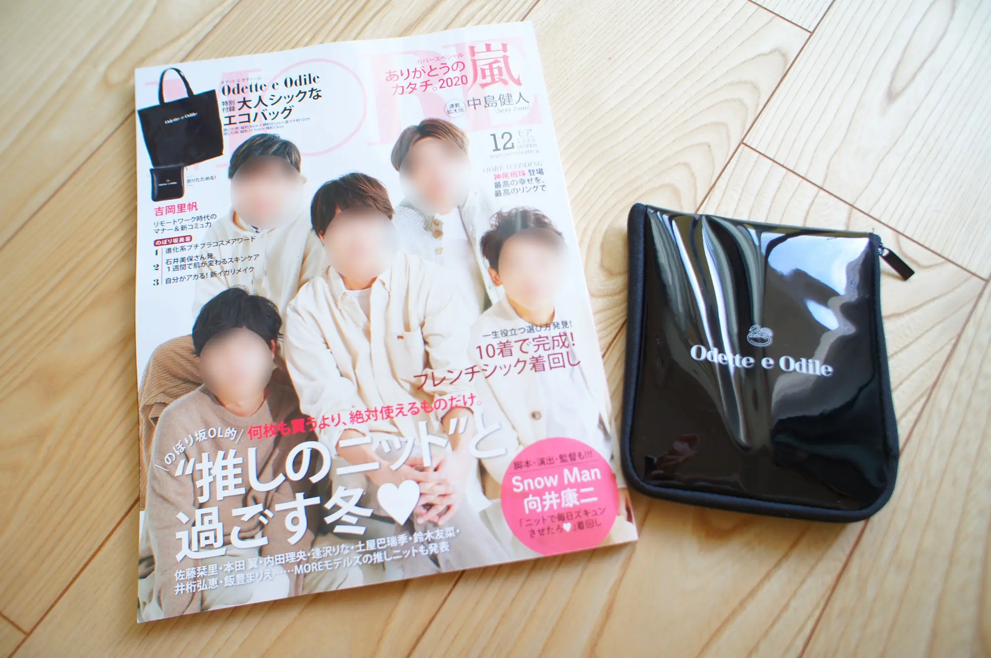 《本日10/28発売❤️》大人気Odette e Odileのエコバッグ付き!【MORE12月号】をチェック☻_1