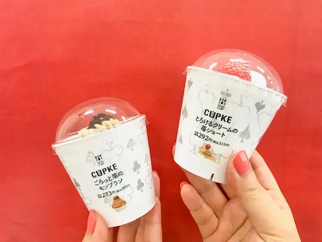 『ローソン』の新スイーツ「CUPKE」をいち早くチェック♡ ケーキを手軽にカップでぱくり!【コンビニスイーツ新作、食べてみた!】_2