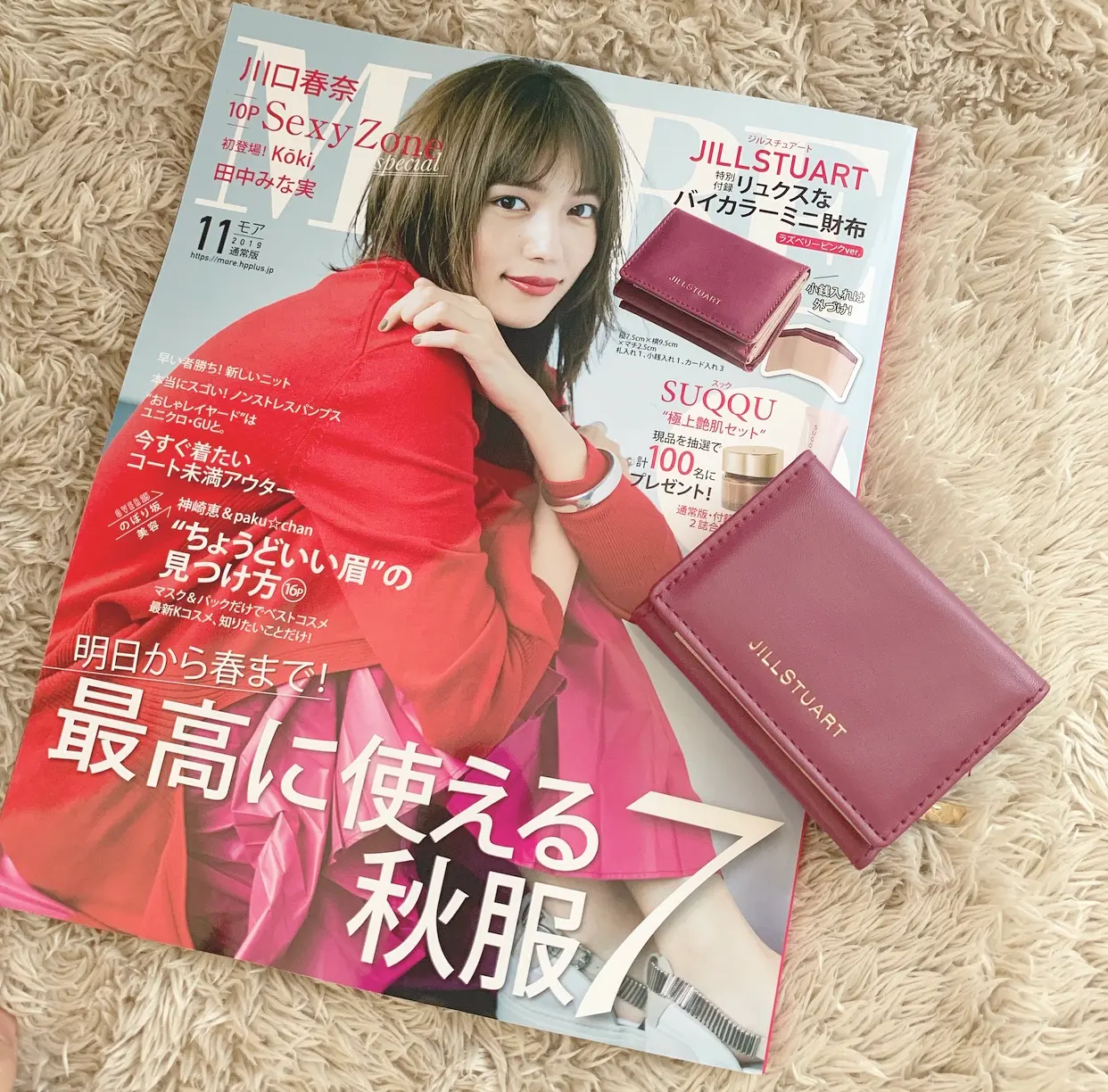 【MORE11月号】本日発売!!!人気メイクアップアーティストpaku☆chanさんにヘアメイクして頂きました!!!眉でお悩みの方必見です✩*_1