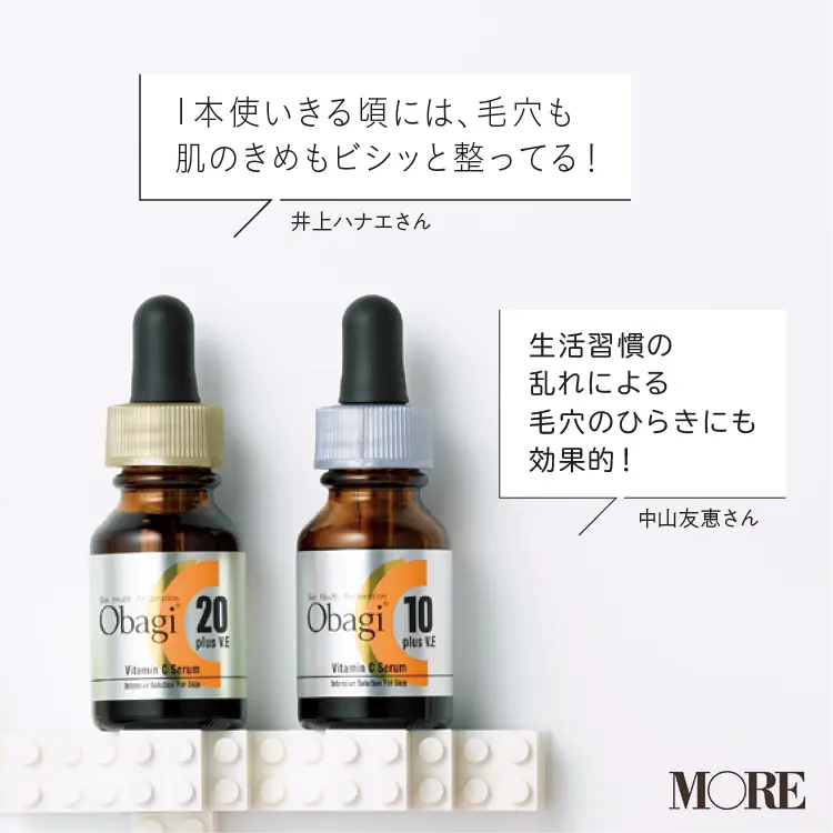 毛穴悩みを解決する『毛穴ケアベストコスメ』 記事Photo Gallery_1_6