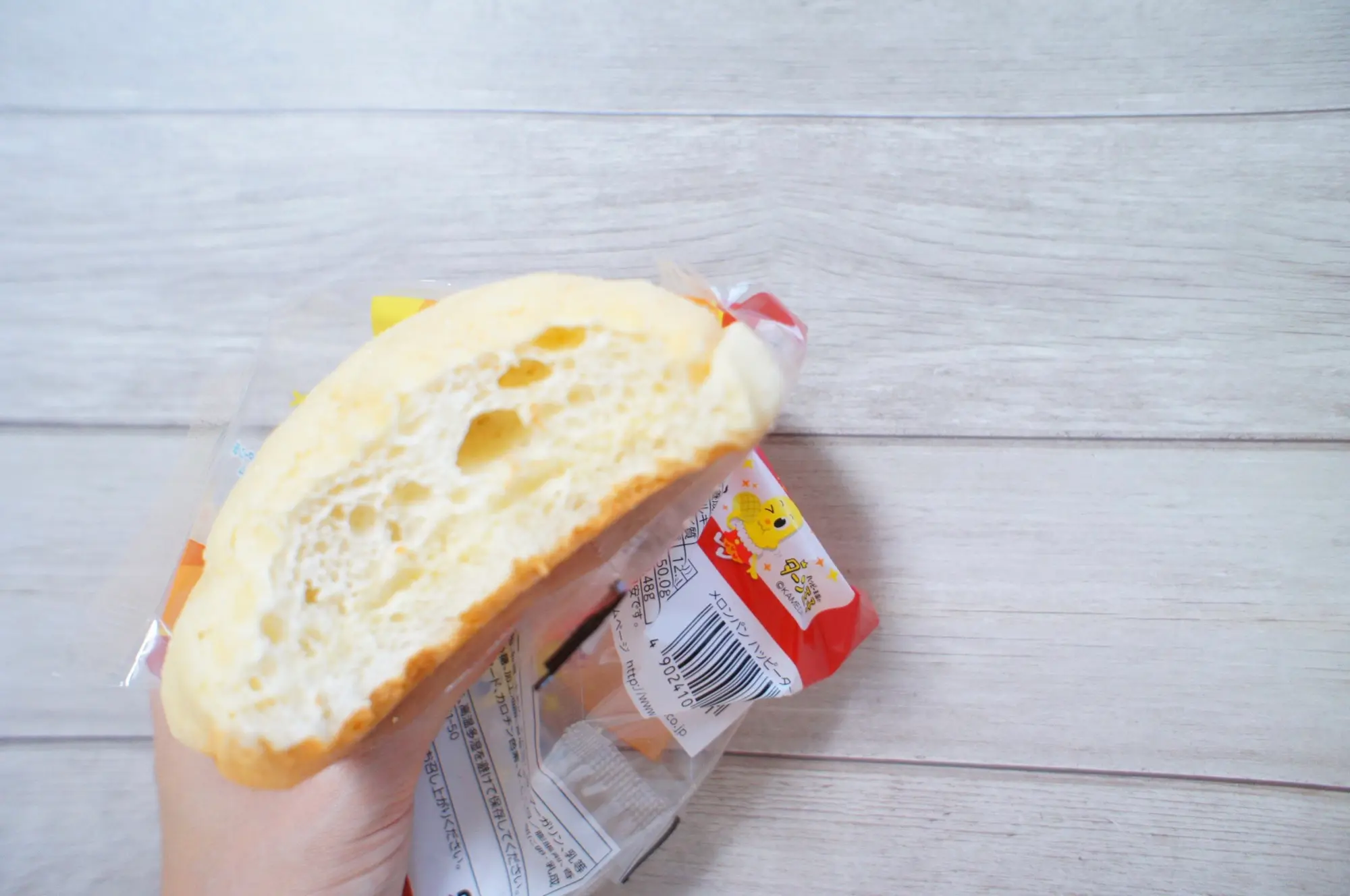 《どんな味?!》セブン-イレブン限定❤️【ハッピーターンメロンパン】を食べてみました☻_3