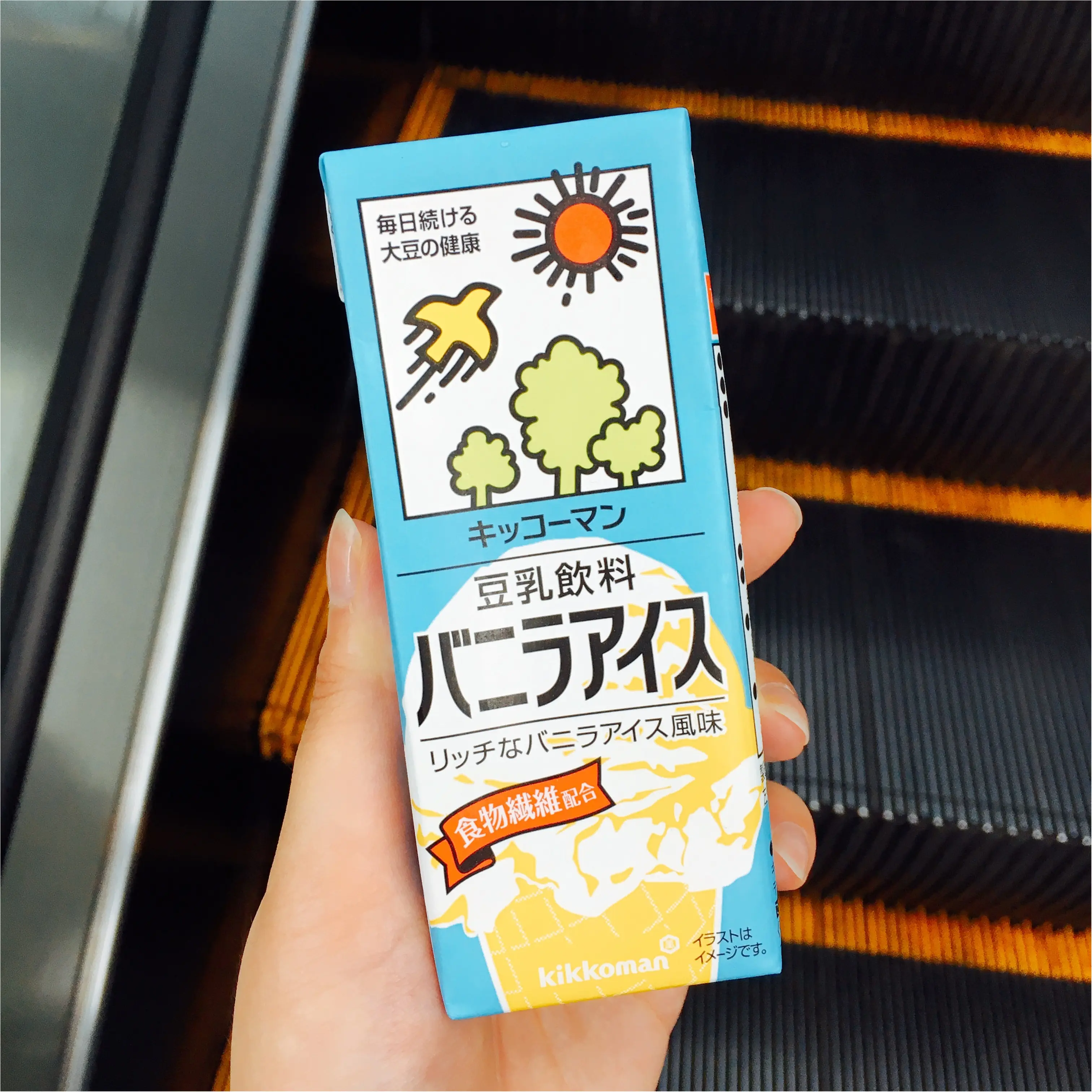 ▷休憩タイムはコンビニアイテムでリフレッシュ☆_1