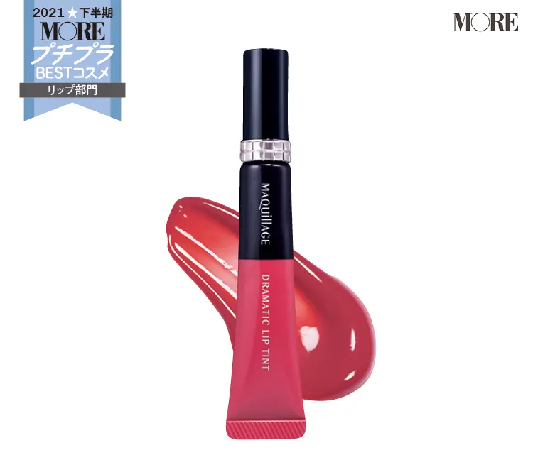 プチプラコスメランキングリップ部門3位のマキアージュ　ドラマティックリップティント PK301