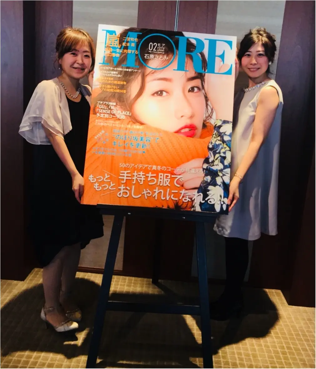 【❤︎HAPPYがいっぱい❤︎】MORE大女子会2018へ参加させていただきました!とってもステキな1日をレポート★_5