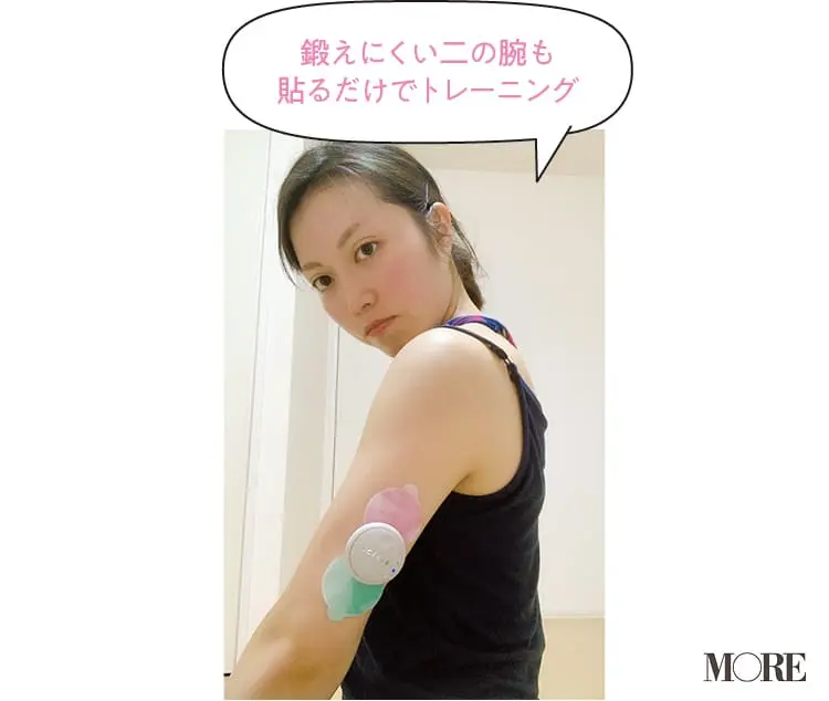 おすすめの美容家電&ギア《2020》 - 話題の美顔器など、小顔や美肌&ボディのセルフケアで人気のアイテムまとめ_39