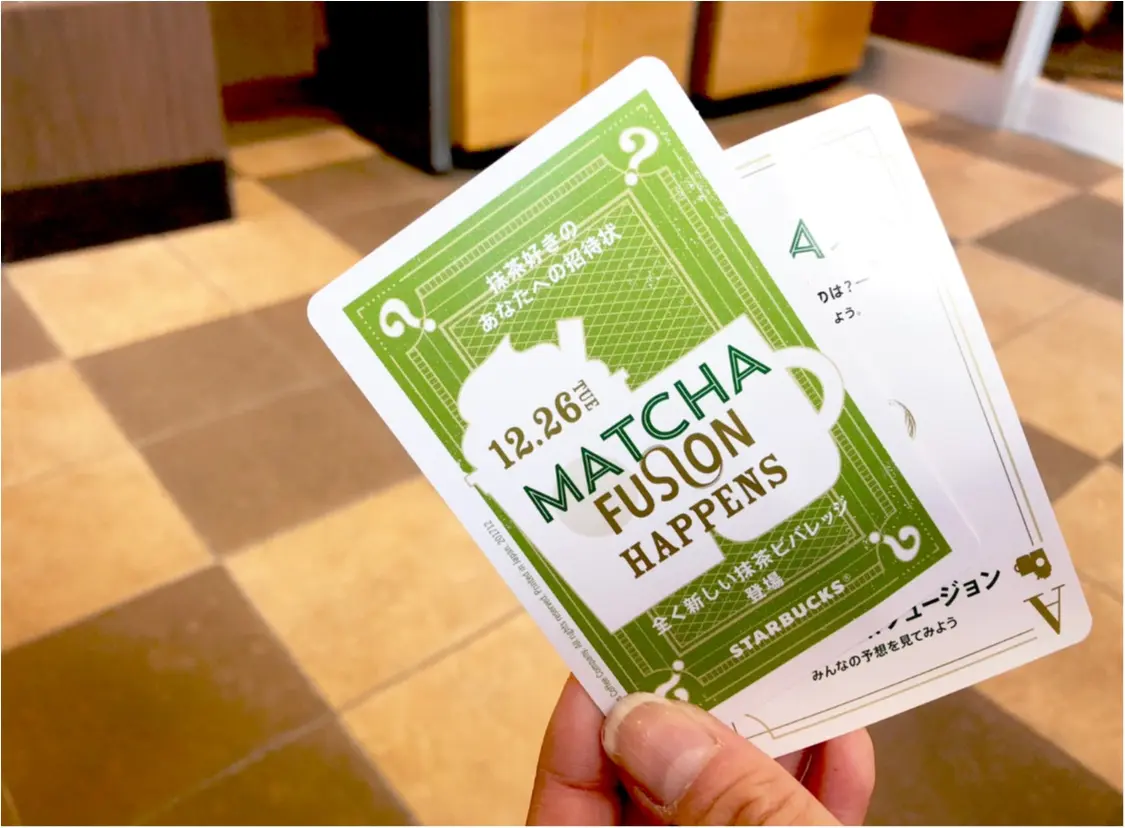 【スタバ】今日から発売の《抹茶フュージョン》!抹茶なのにマスカットの味?な、新作フラペチーノが絶品❤️_3