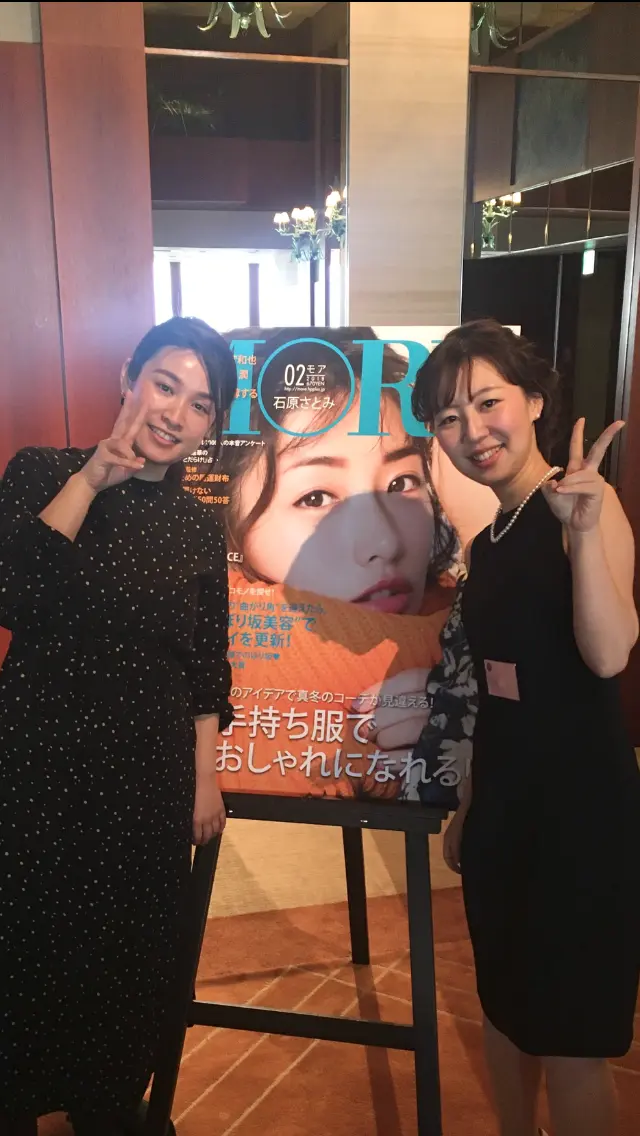 【ゆずレポ】MORE大女子会2018も大盛り上がり!!_6