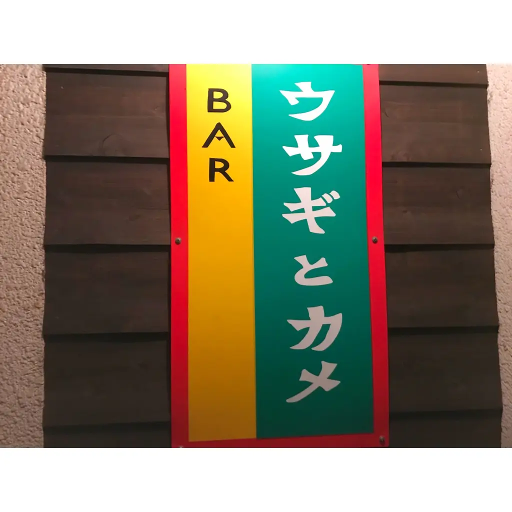 【内緒にしたい…けど教えます!in横浜】川沿いBAR!カクテルとお通しが極上の癒し!_1