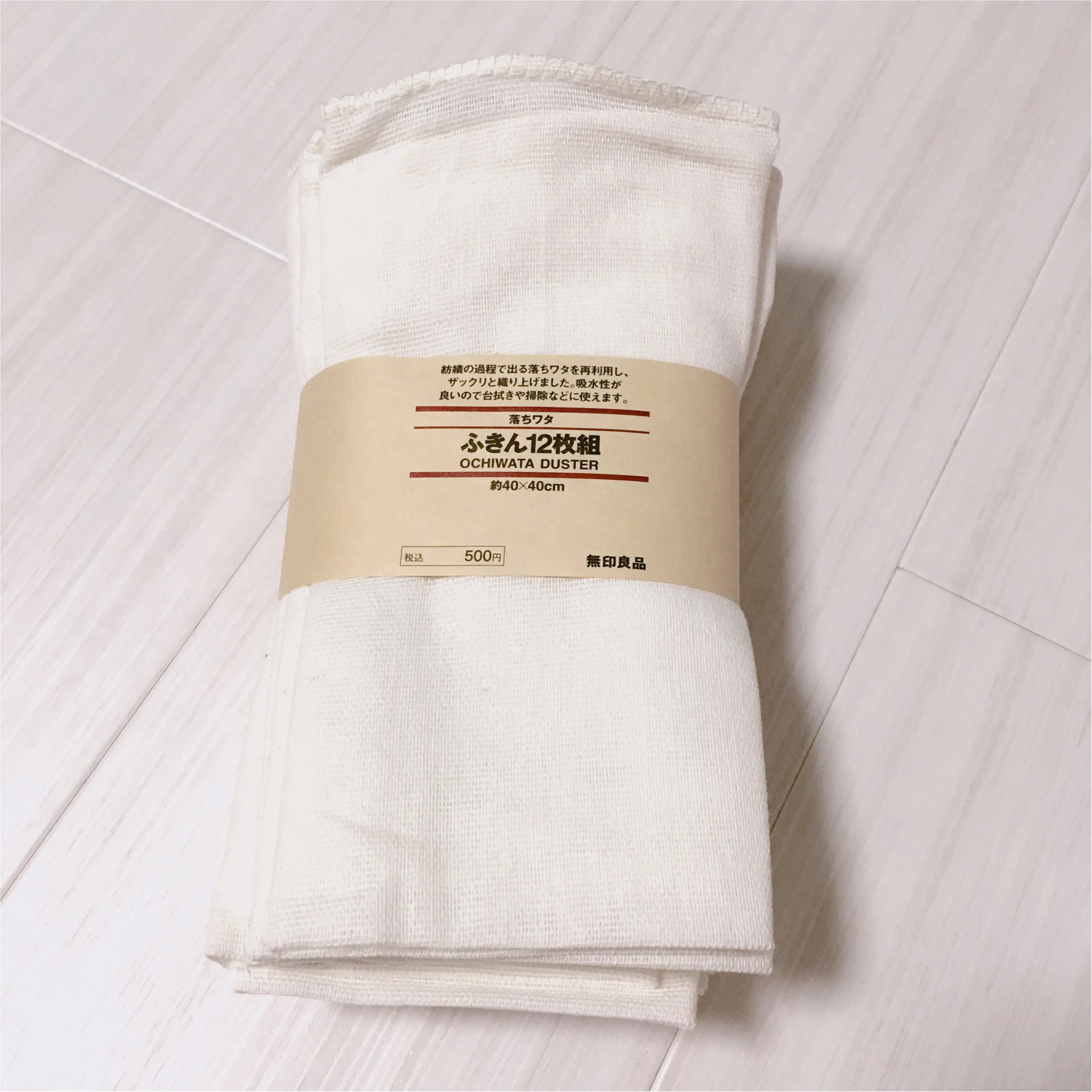 無印良品メンバー10%OFFの《無印良品週間》が6月19日まで♪買って良かったものをご紹介♡_3
