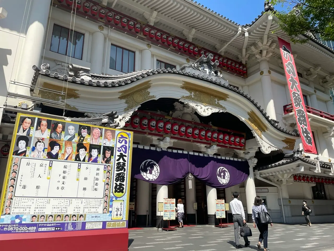【歌舞伎のススメ*其の16】六月大歌舞伎「銘作左小刀京人形&日蓮」_1