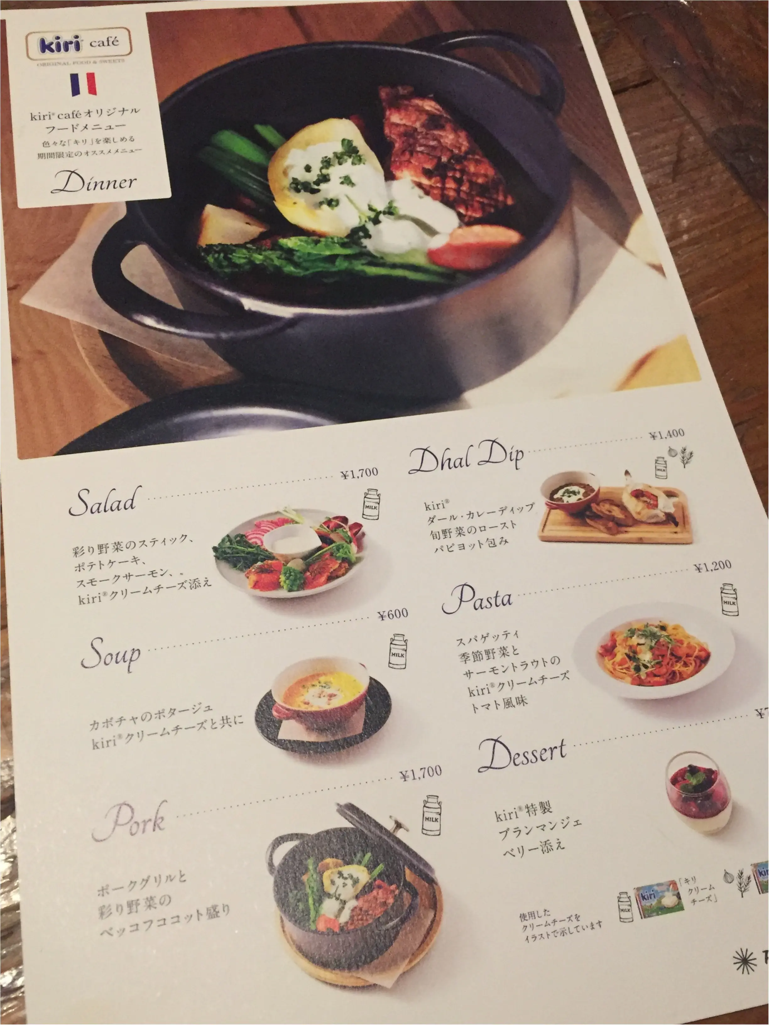 【GWお出掛けスポット】5/12まで!kiriのクリームチーズを使用したスイーツやフードが楽しめる『kiri cafe』レポ♡≪samenyan≫_4