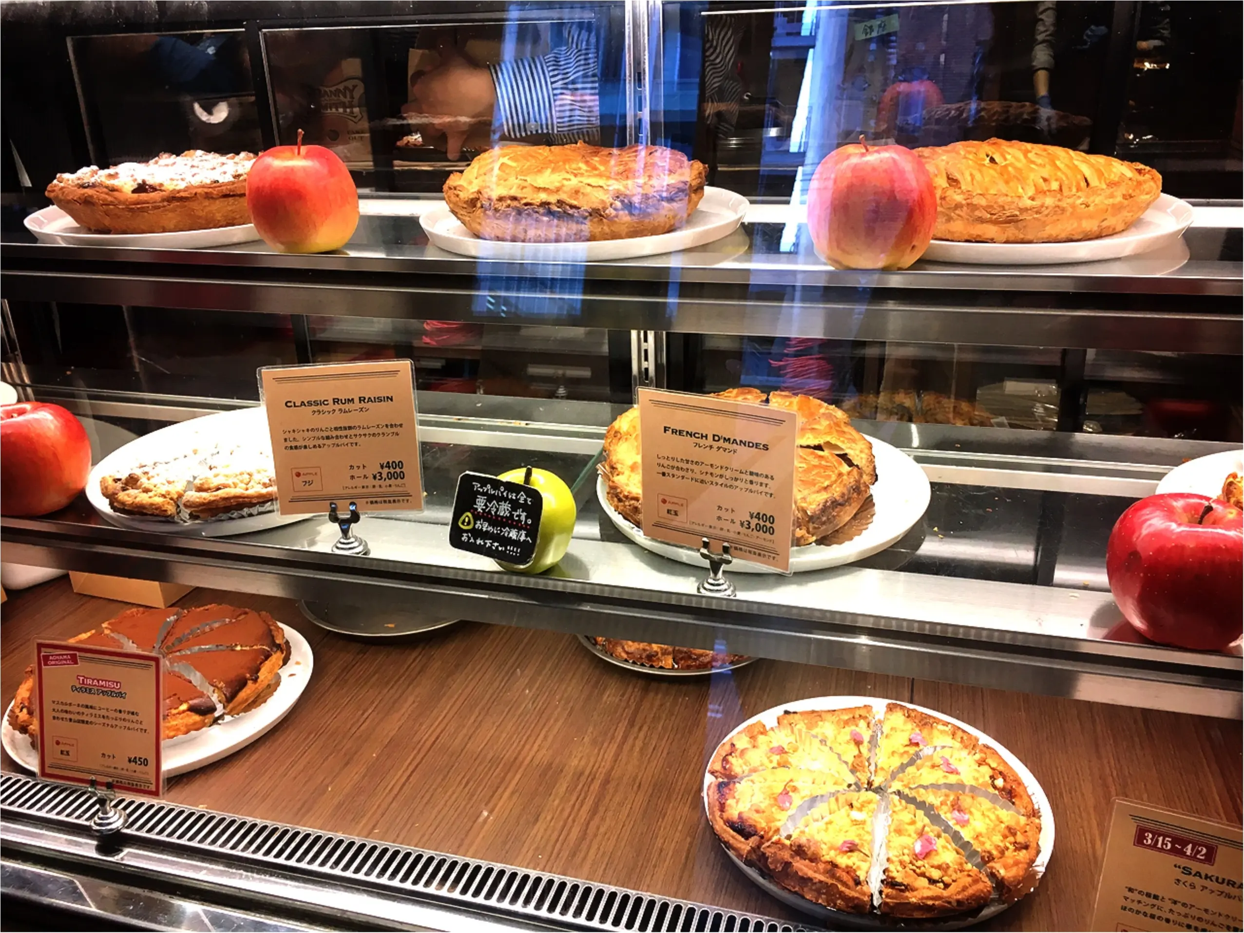 "並んでも食べたい"【グラニースミス】あの店舗でしか食べられない《〇〇アップルパイが絶品》!_2