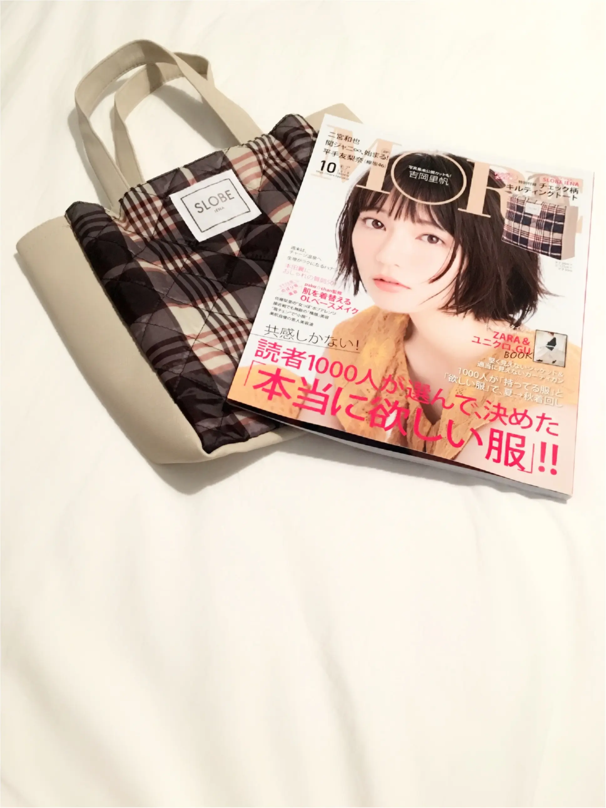 トレンドのチェック柄付録も見逃せない!【MORE10月号】_1